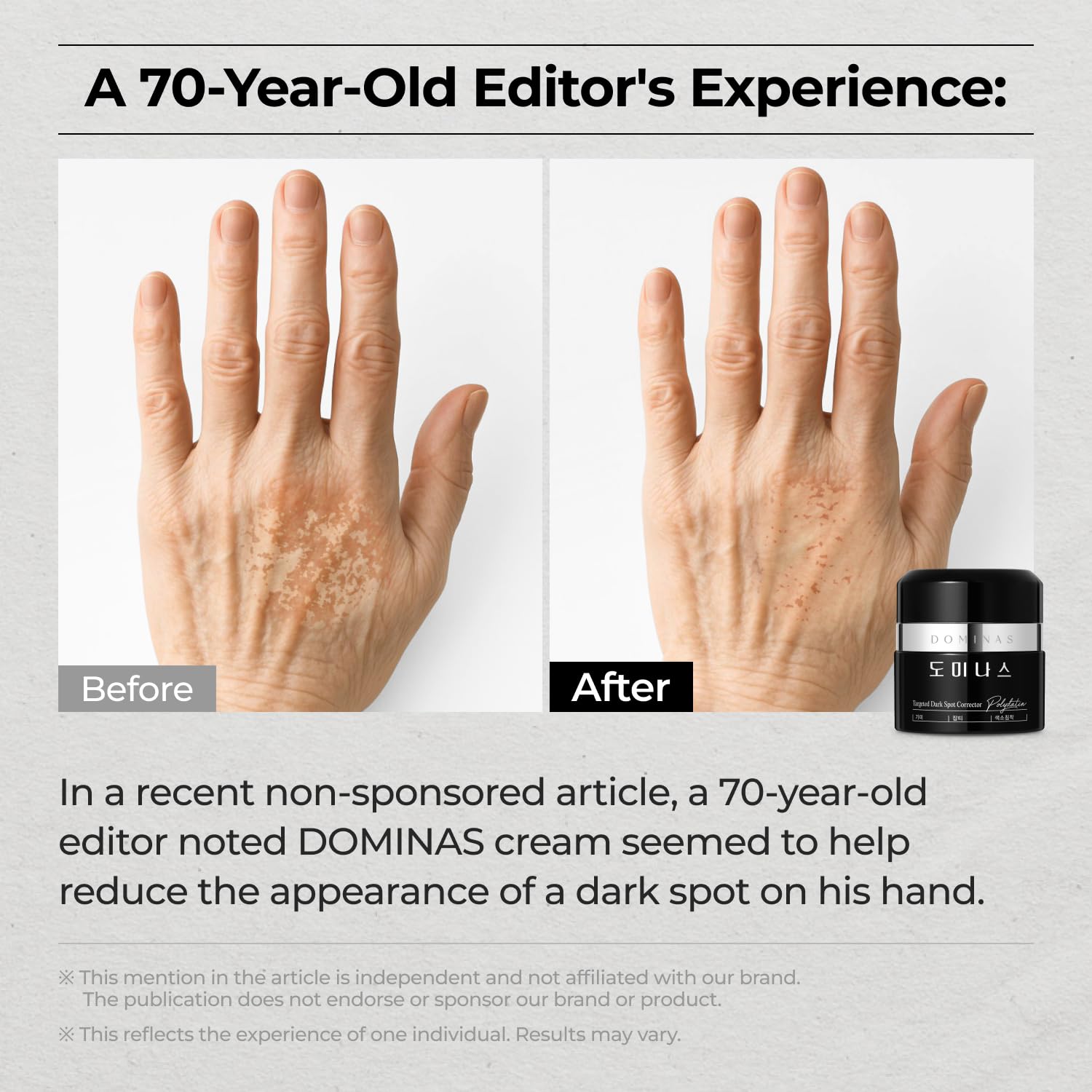 DOMINAS Dark Spot Corrector Cream bottle pump indicating easy daily application.