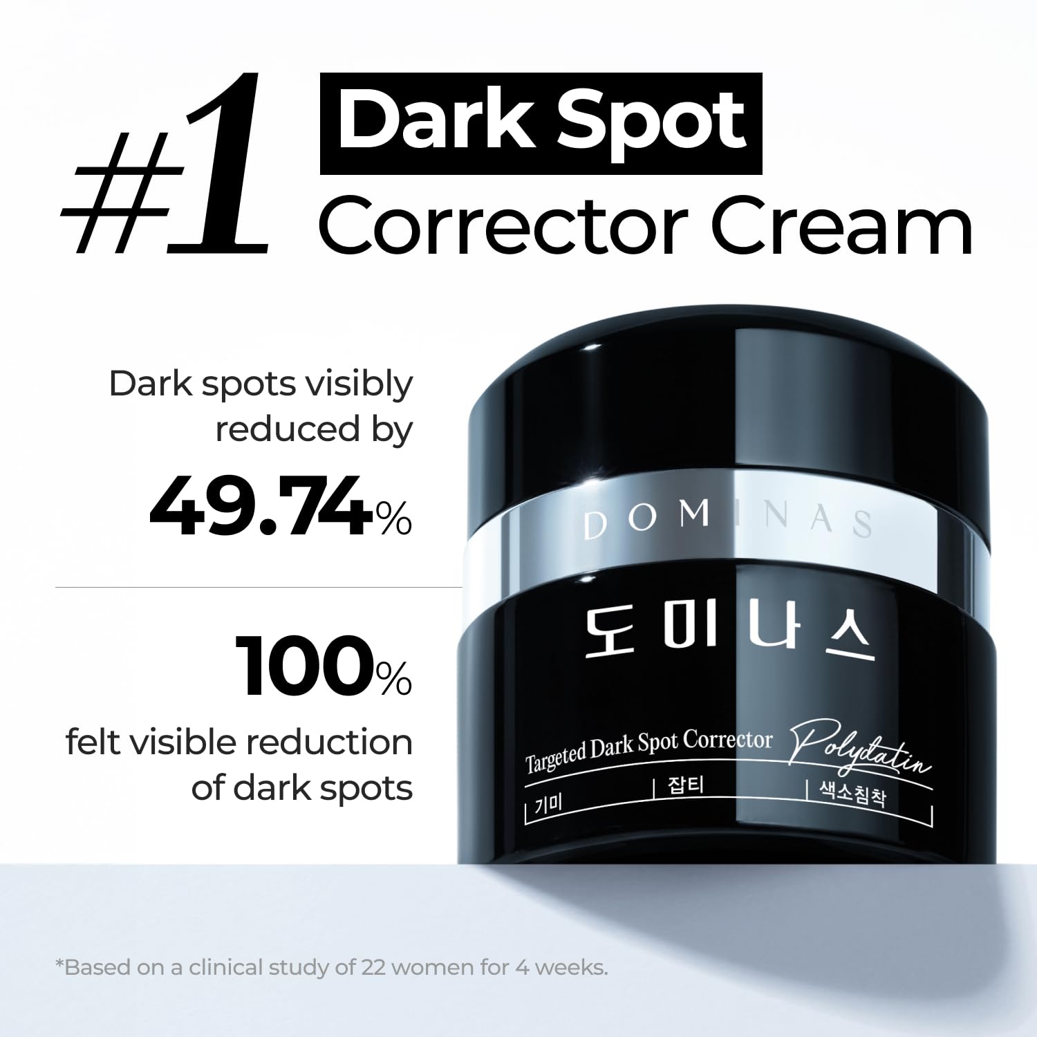 Cream texture swirl highlights rich, hydrating formula for barrier support.