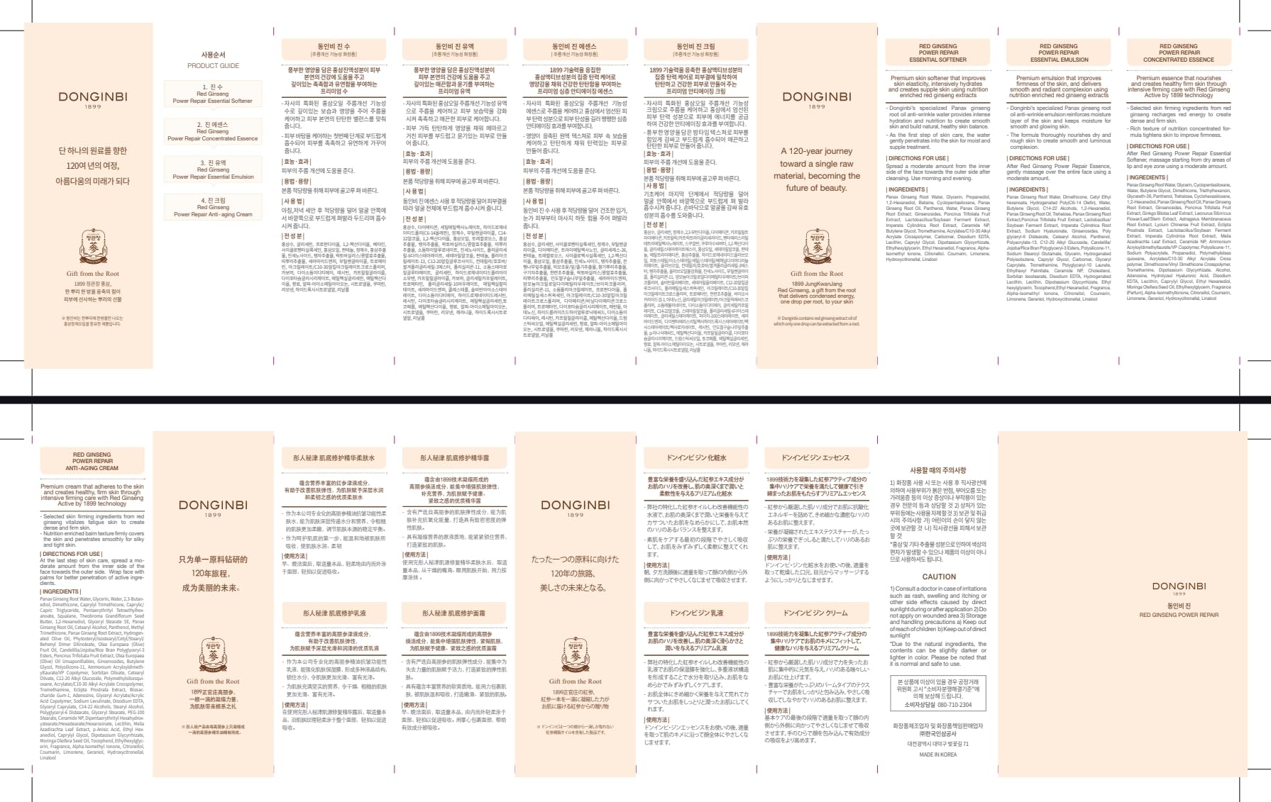 Routine application shot showing layering steps for hydrated skin