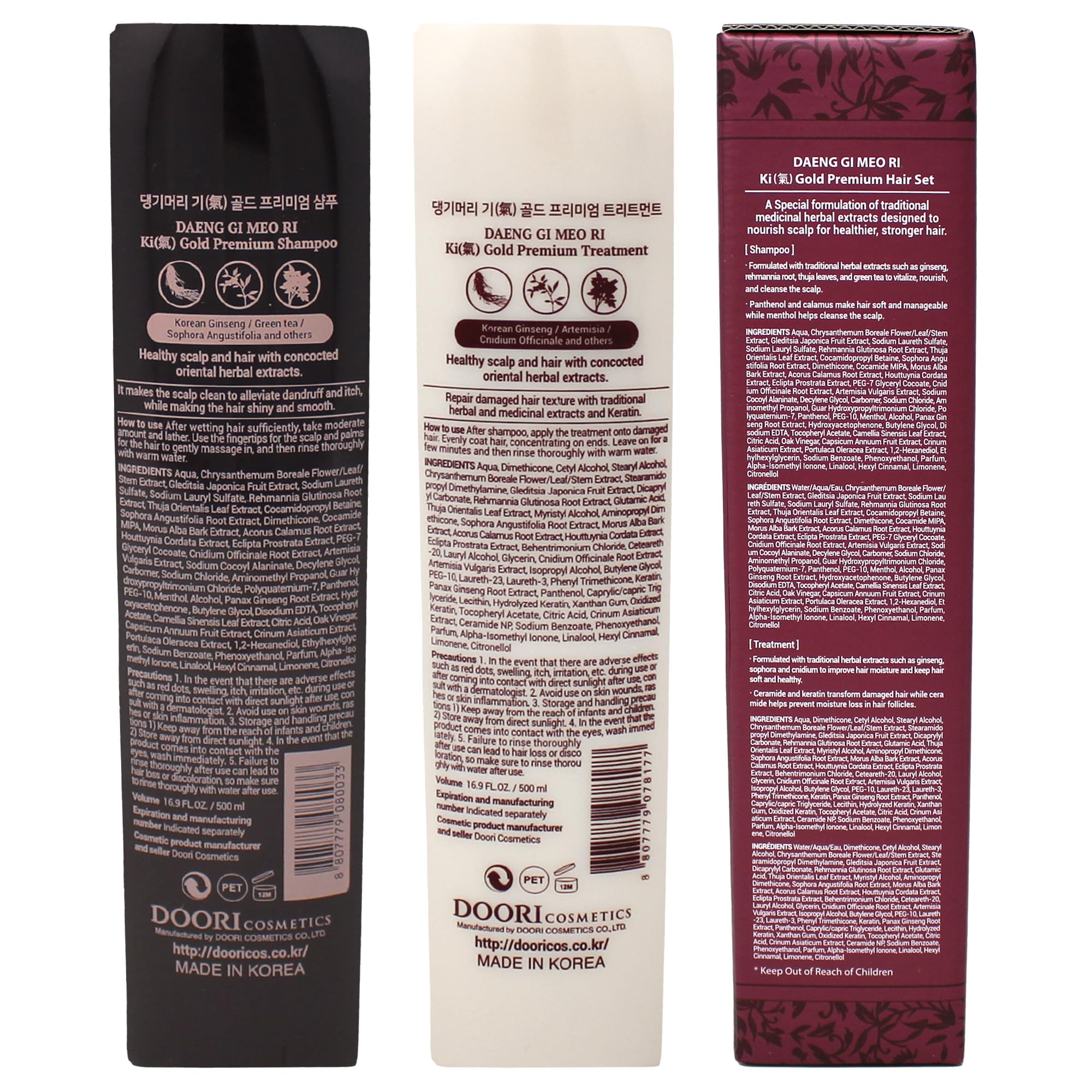 Doori Daeng Gi Meo Ri Ki Gold premium set box highlights herbal hair care ritual.