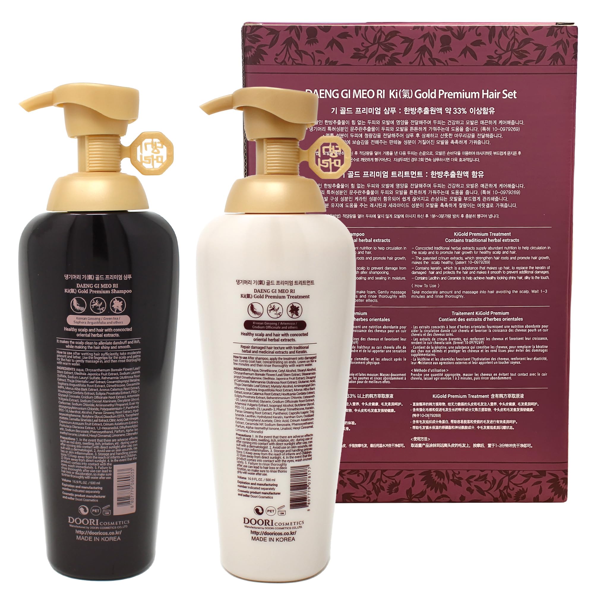 Doori Daeng Gi Meo Ri Ki Gold treatment tube nourishes scalp and hair ends.