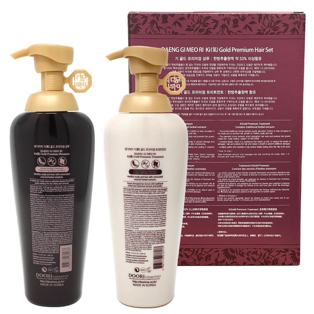 Doori Daeng Gi Meo Ri Ki Gold treatment tube nourishes scalp and hair ends.
