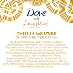Dove Amplified Textures shaping butter cream close-up showing curl definition.