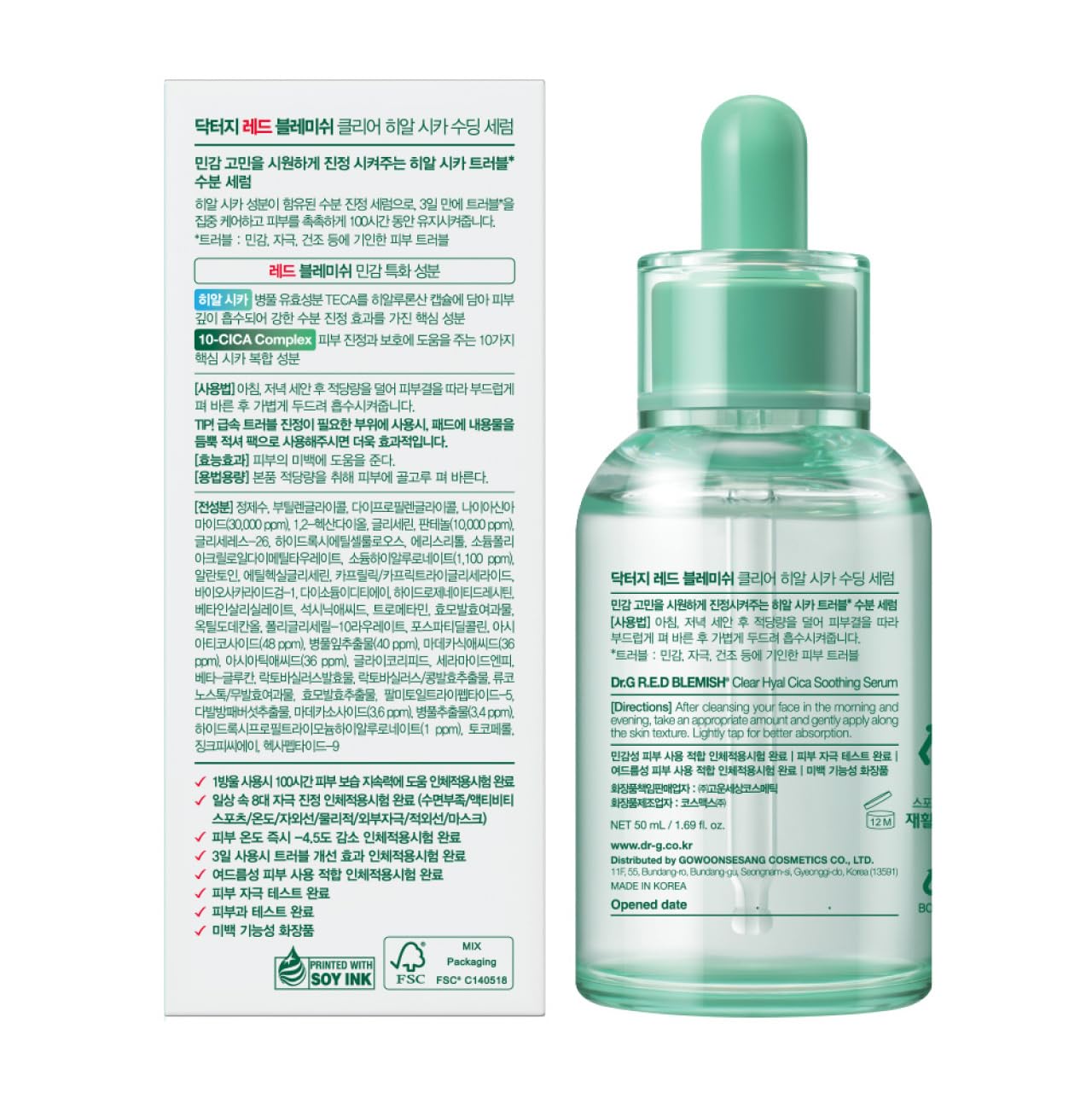 Elegant Dr. G packaging supports display and travel use.