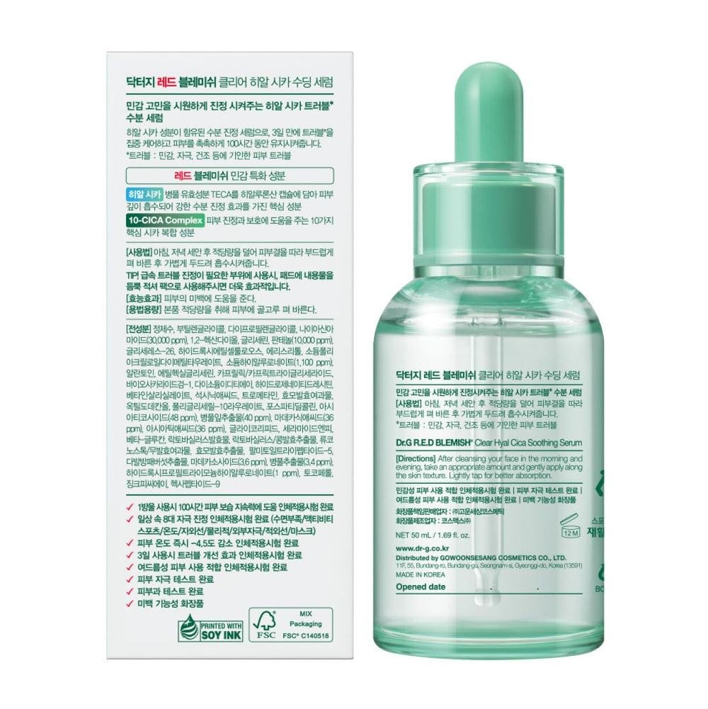 Elegant Dr. G packaging supports display and travel use.