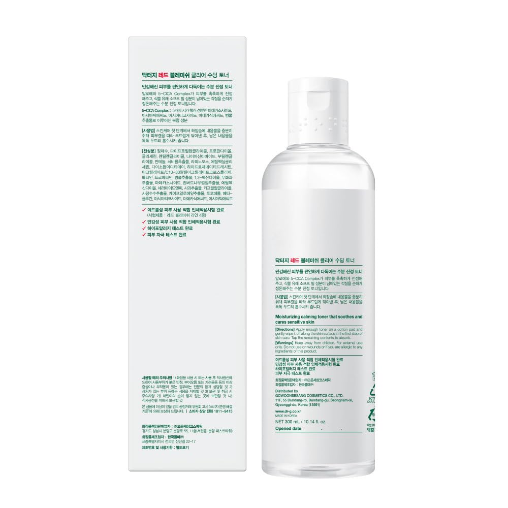Glass bottle on a clean surface conveys quality