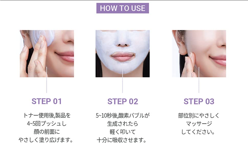 DR.PEPTI 3D volumizing technology adds visible lift and elasticity.