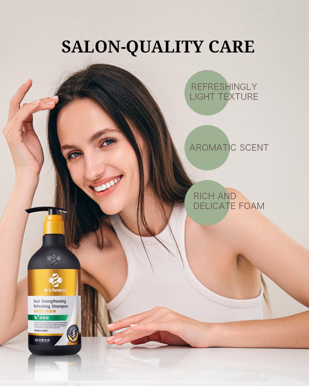 Dr's Formula with wasabi extract highlights scalp balance and oil control