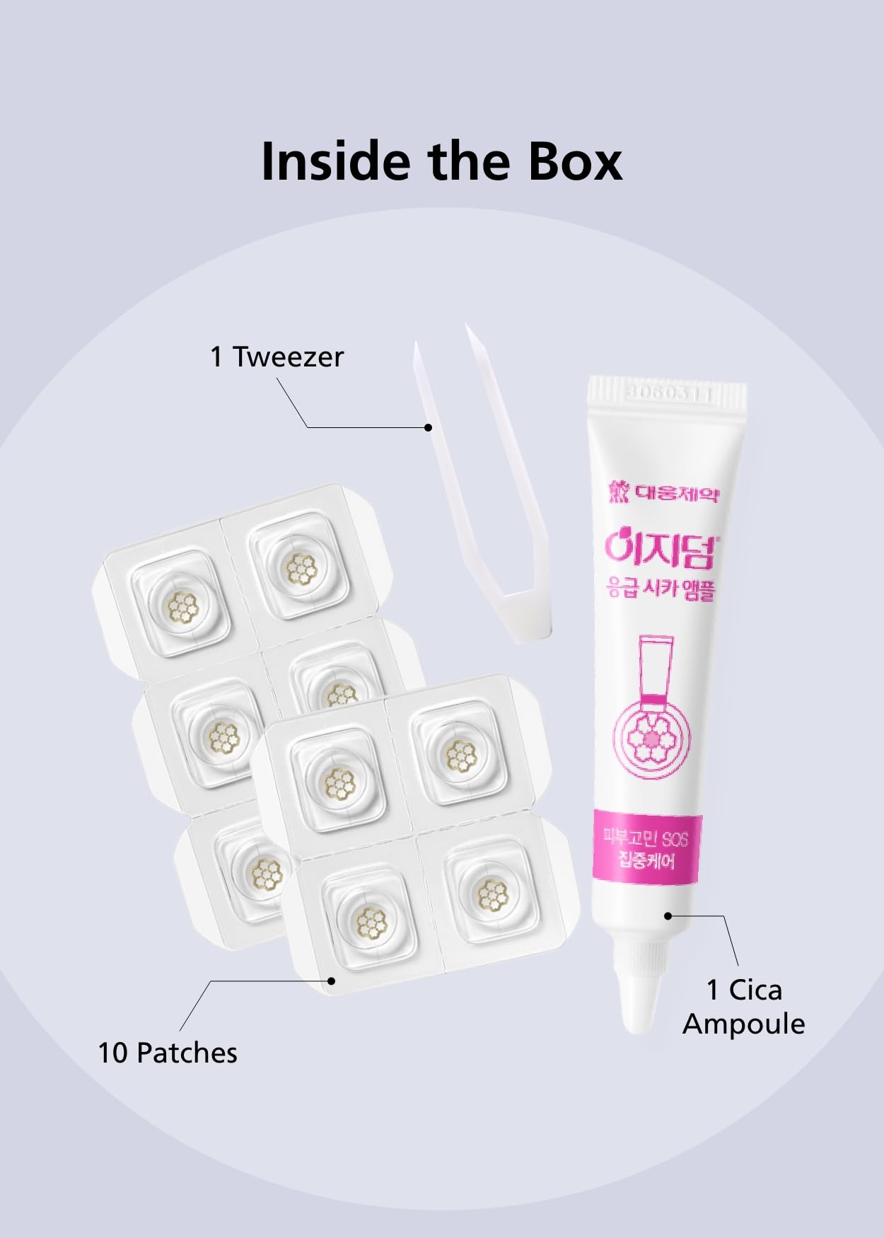 DWEasyDerm breathable environment over a spot helps maintain clarity