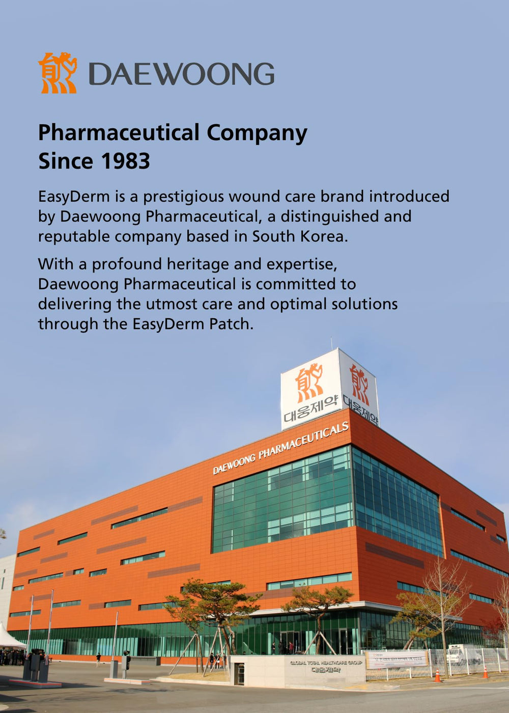 DWEasyDerm EasyDerm patch shown with 10mm-12mm fit on skin