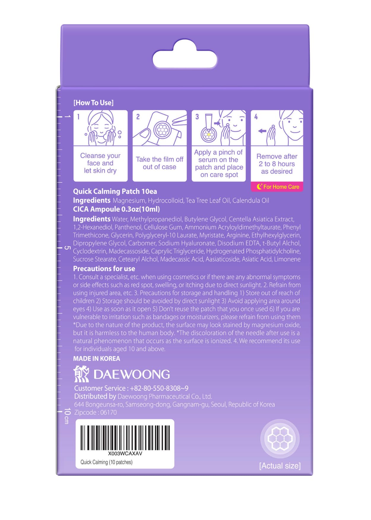 DWEasyDerm sensitive-skin friendly patch supports reactive complexions