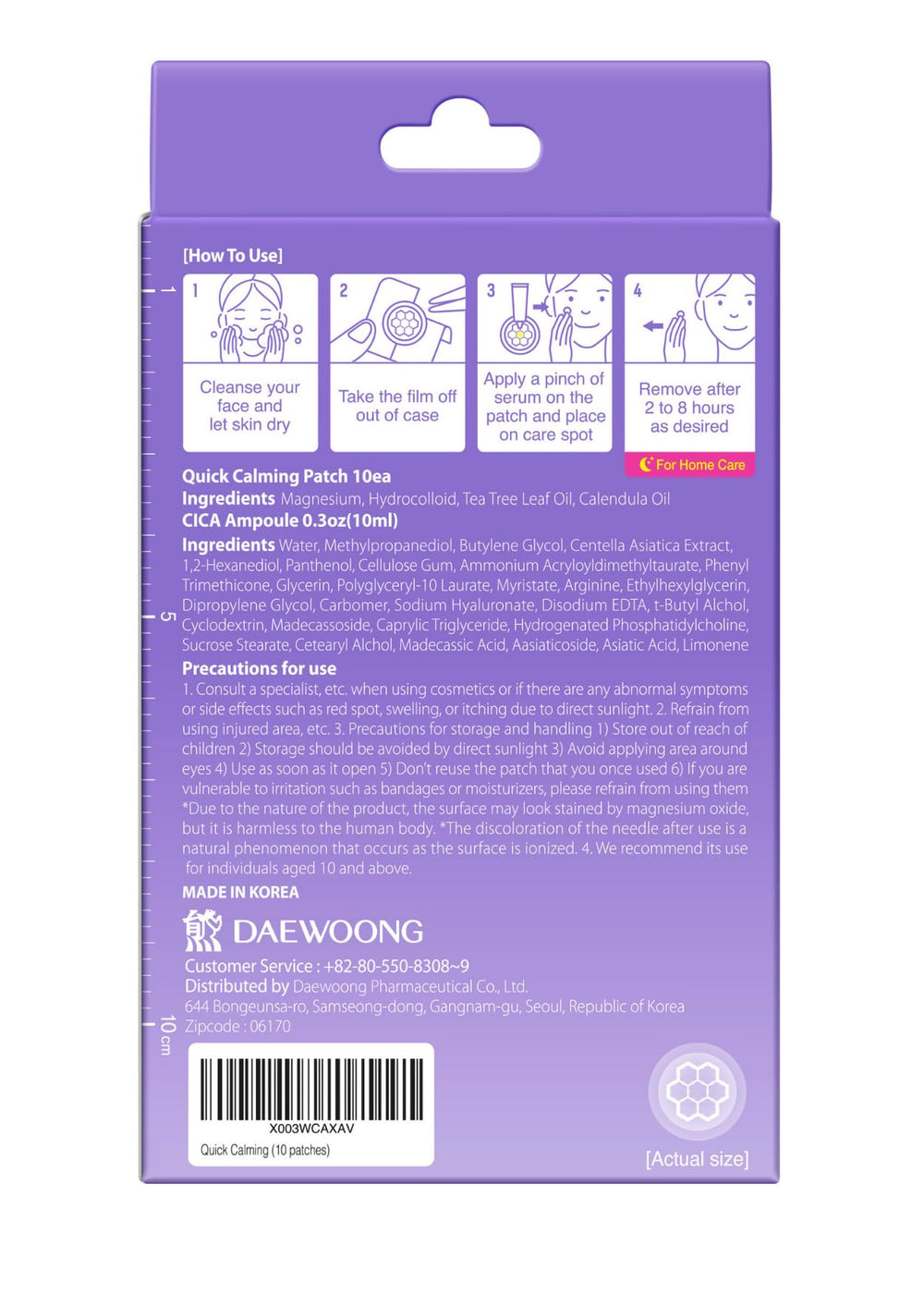 DWEasyDerm sensitive-skin friendly patch supports reactive complexions