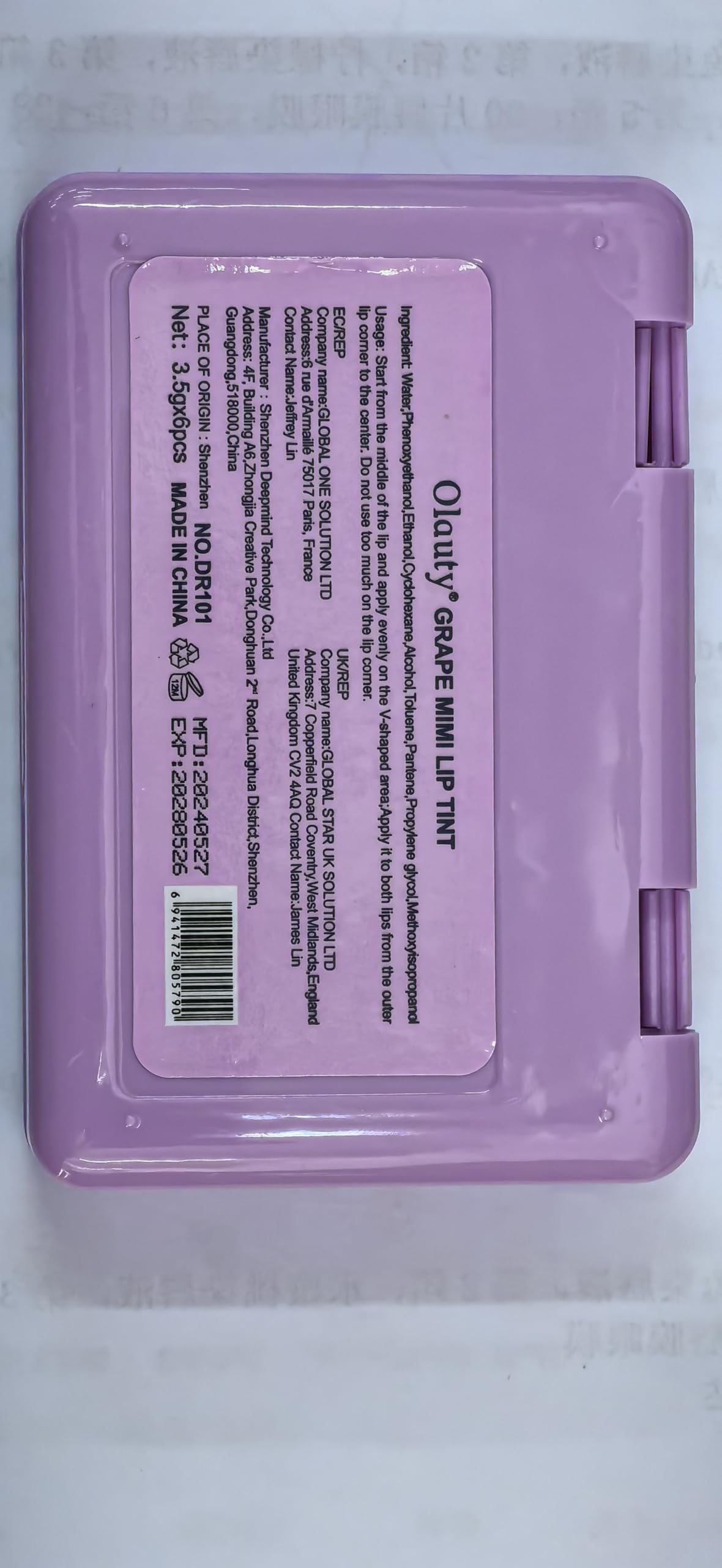 Eakroo Grapes Lip Tint waterproof wear and non-stick cup