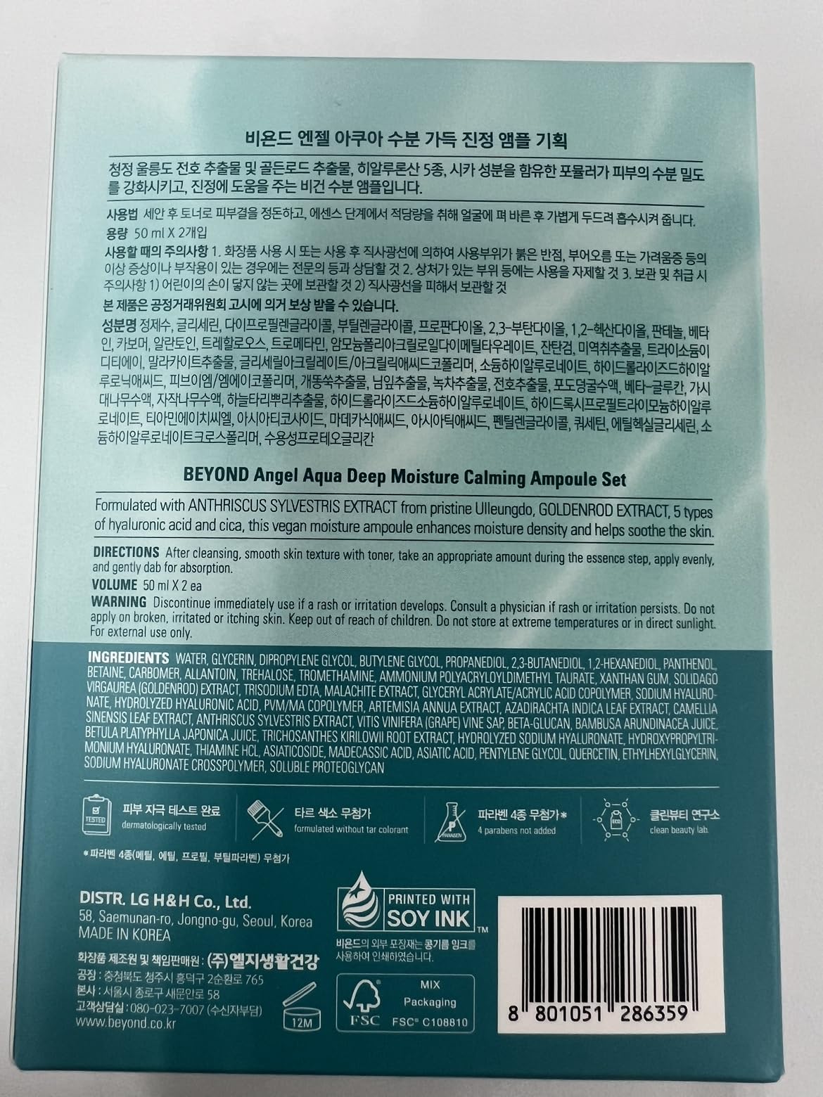 Sustainability messaging on ECO BEYOND Angel Aqua box