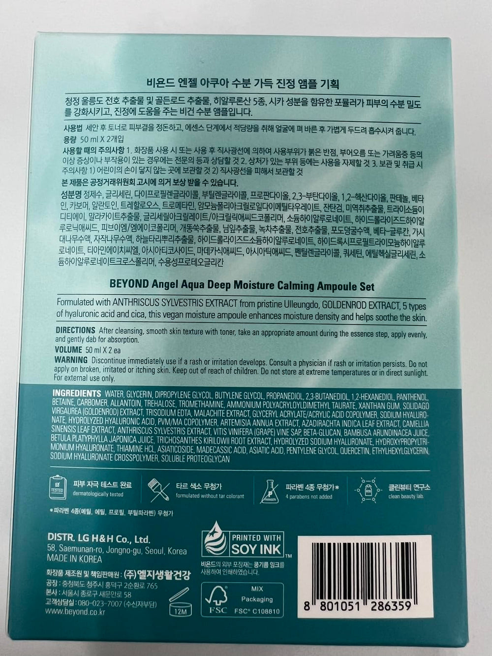 Sustainability messaging on ECO BEYOND Angel Aqua box