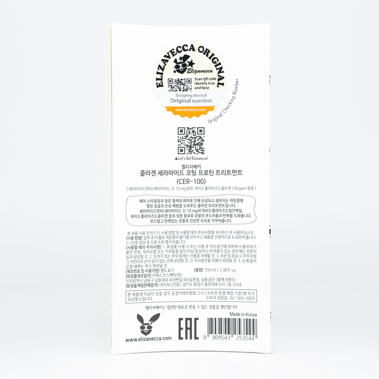 Elizavecca cer-100 pre-treatment hair strand shows base condition