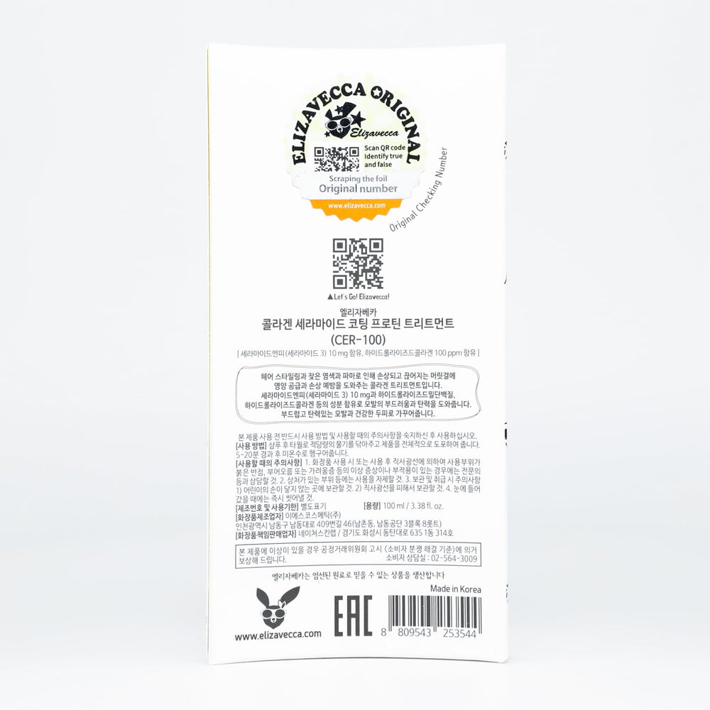 Elizavecca cer-100 pre-treatment hair strand shows base condition