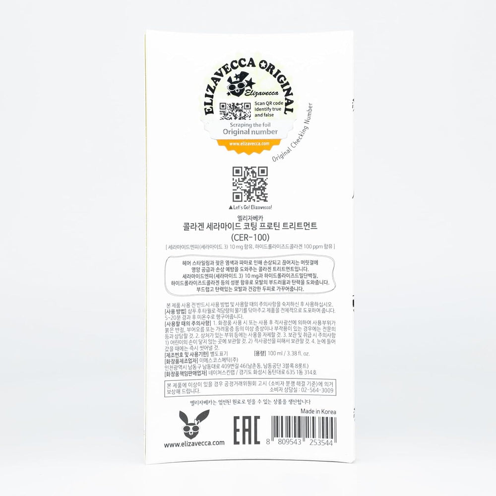 Elizavecca Cer-100 ingredients panel emphasizes soy protein and ceramides for conditioning.