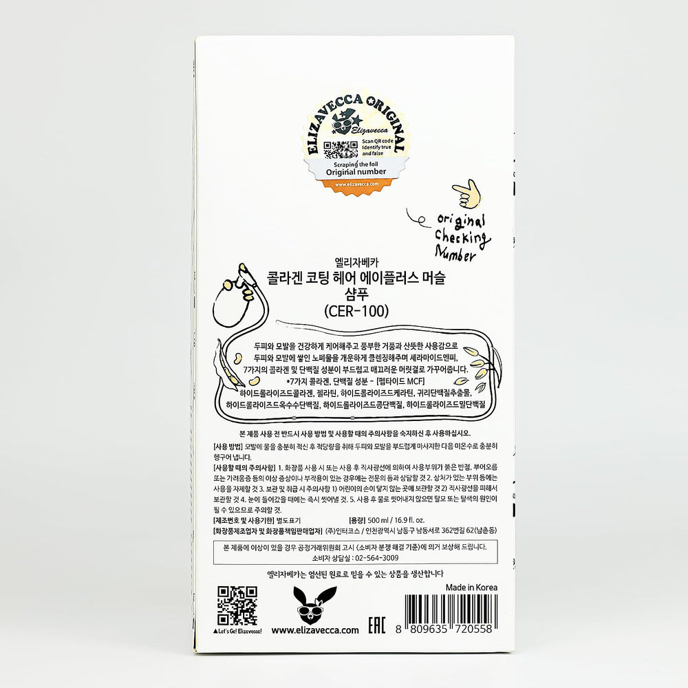 Elizavecca CER-100 shampoo ingredients close-up emphasizes collagen and ceramide nourishing
