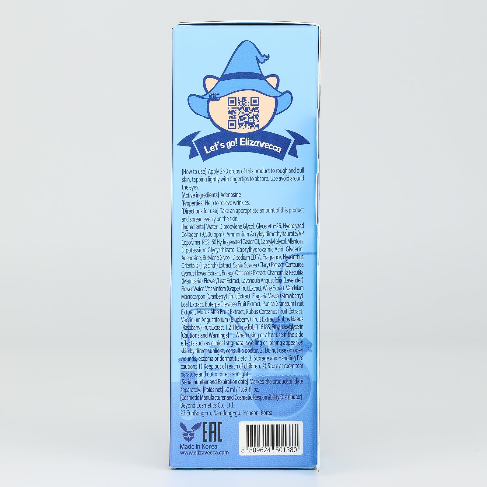 Elizavecca Marine Collagen Ample texture closeup suggests smooth application.