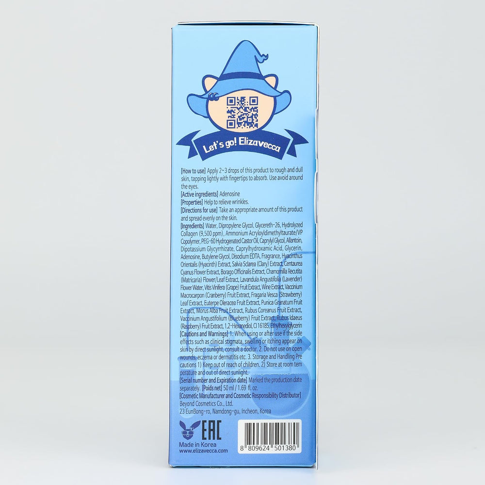 Elizavecca Marine Collagen Ample texture closeup suggests smooth application.