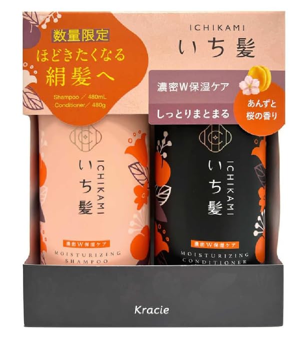 EMBEAUTY Ichikami conditioner bottle pour for smooth detangling after wash