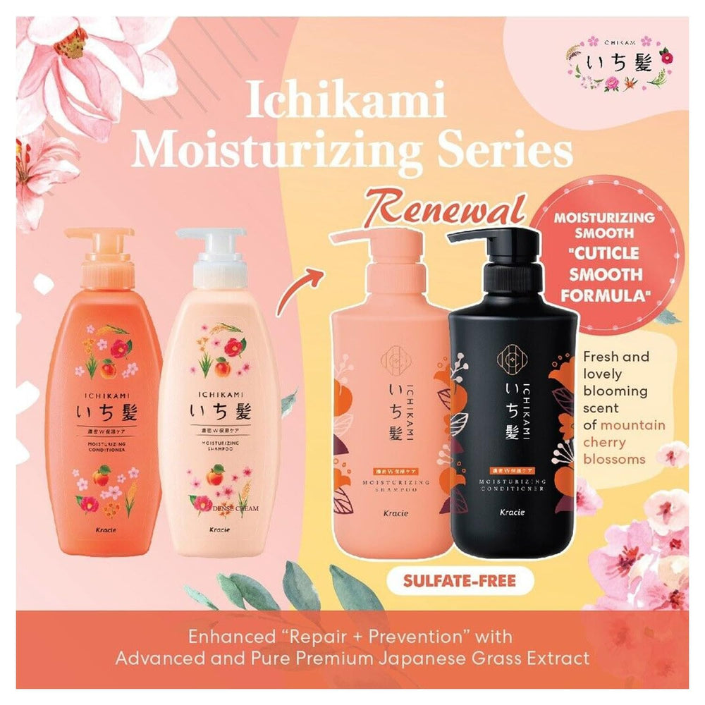 EMBEAUTY Ichikami hair tie in set for convenient styling option