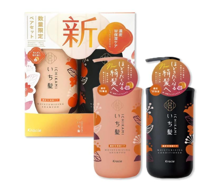 EMBEAUTY Ichikami set box front displaying complete moisturizing routine