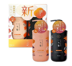 EMBEAUTY Ichikami set box front displaying complete moisturizing routine
