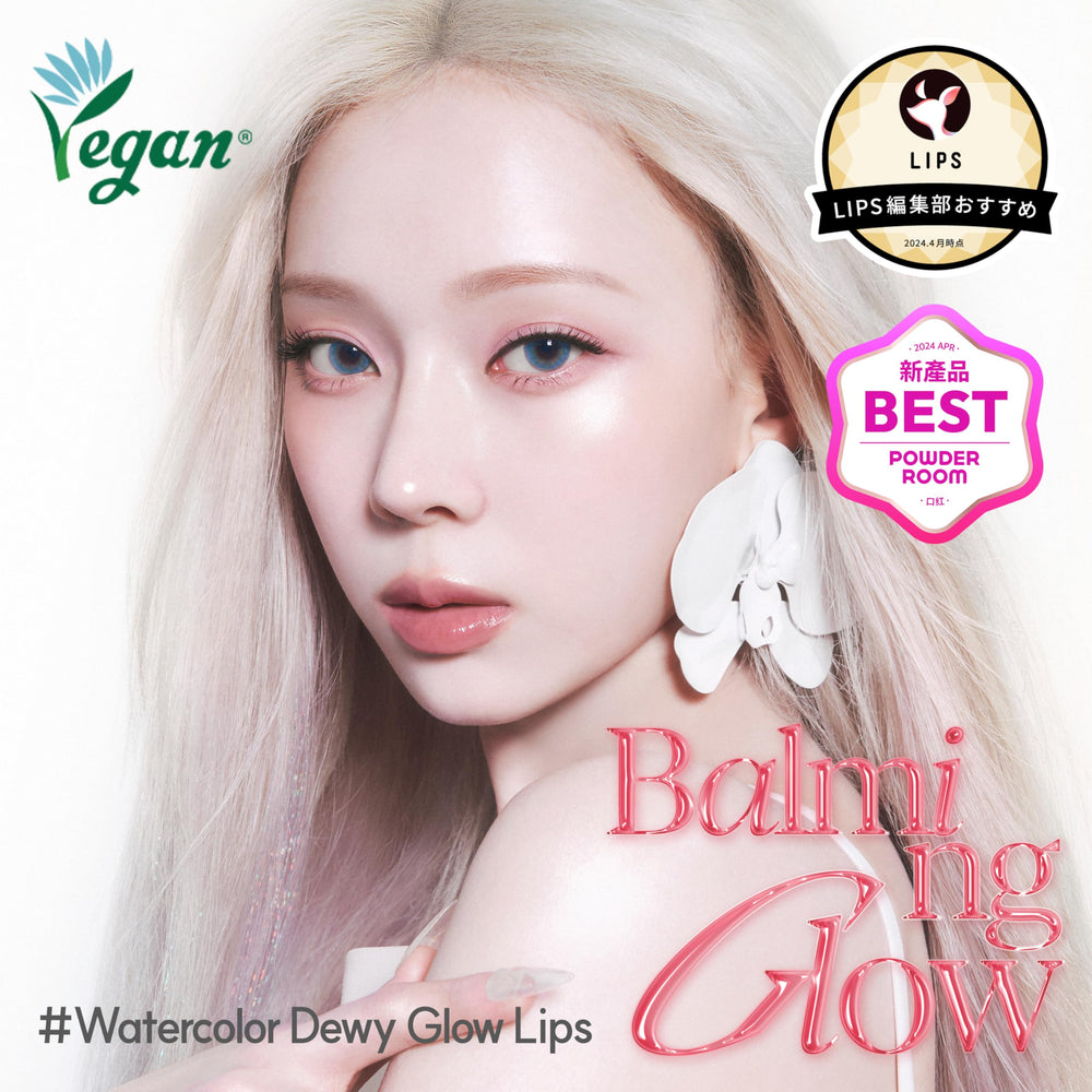 Espoir Nowear Balming Glow Rose swatch reveals pink coral rose shade on skin