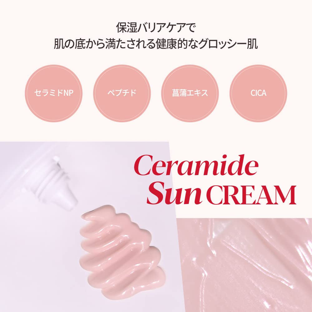 Espoir Water Splash Sun Cream Ceramide glow finish suggests wearable daily protection.
