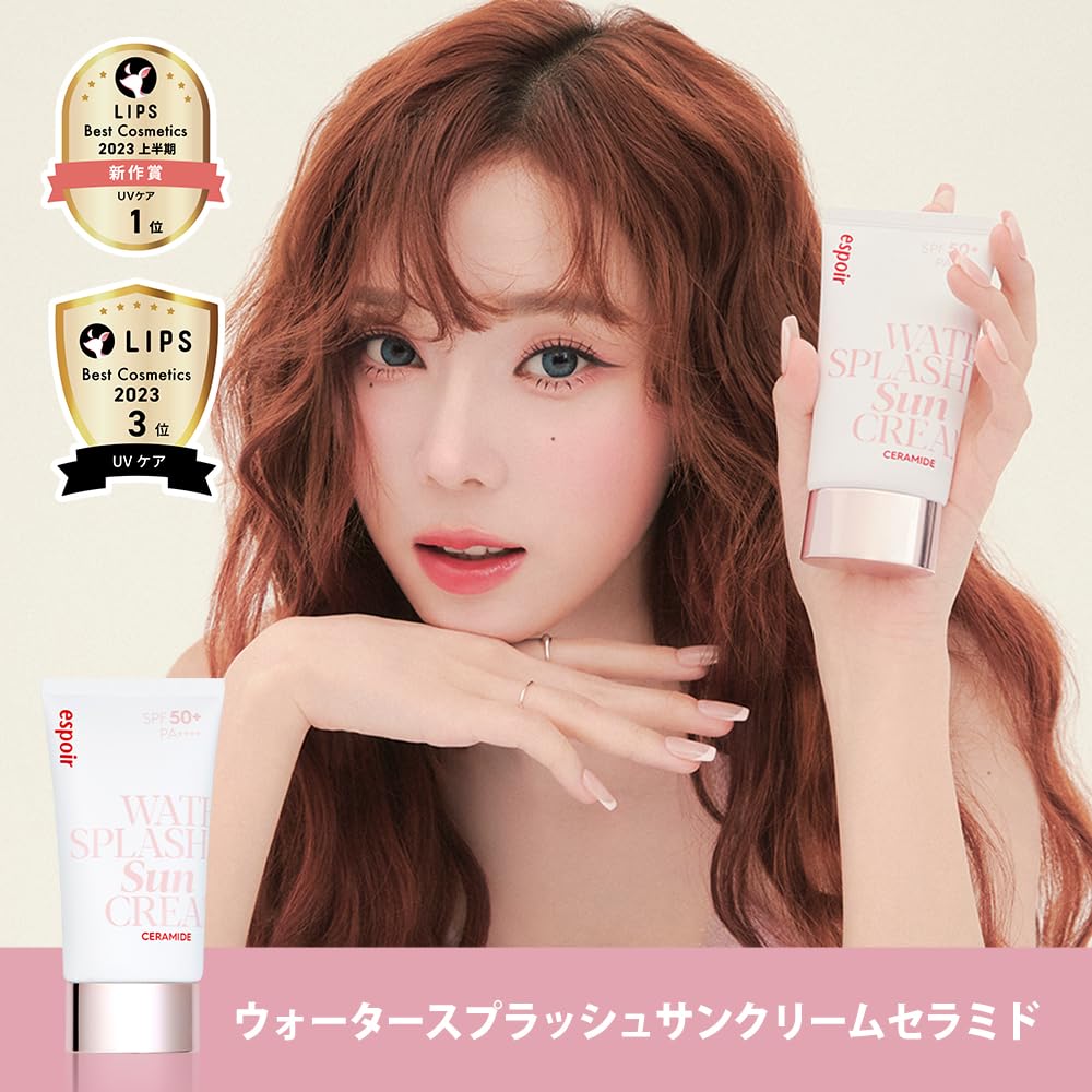 Espoir Water Splash Sun Cream Ceramide label close-up shows ingredients and barrier-friendly formula.