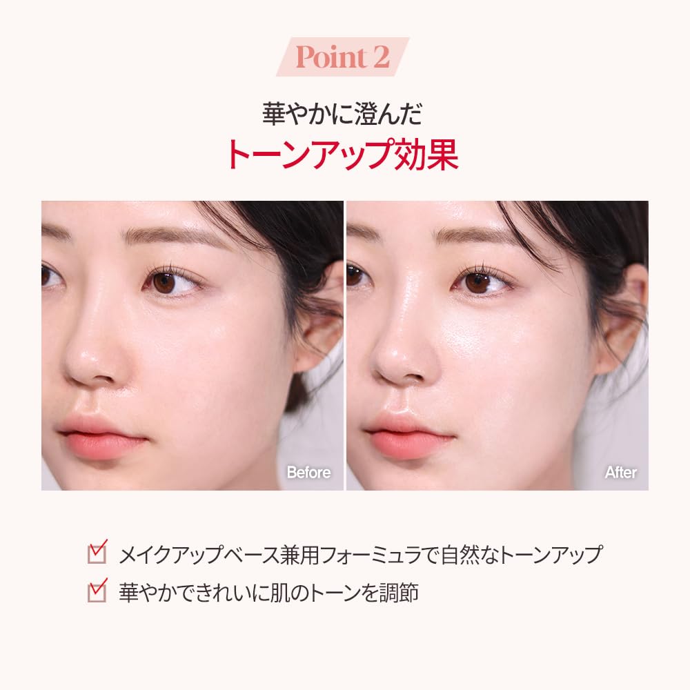 Espoir Water Splash Sun Cream Ceramide packaging box highlights key benefits.