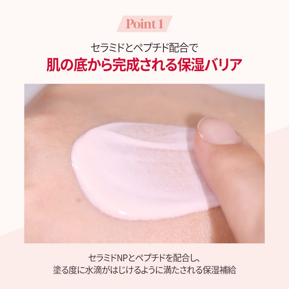 Espoir Water Splash Sun Cream Ceramide spread on skin reveals even tone and moisture.