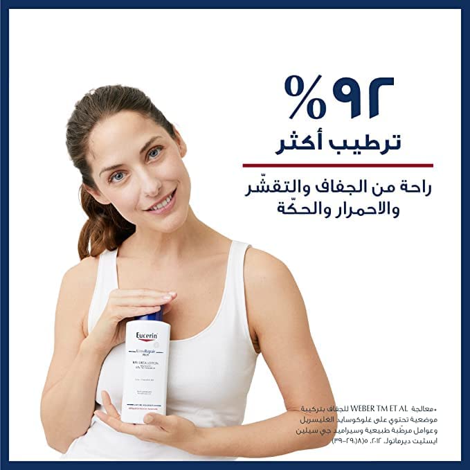 Eucerin Dry Skin close-up cream texture showing non-greasy absorption.