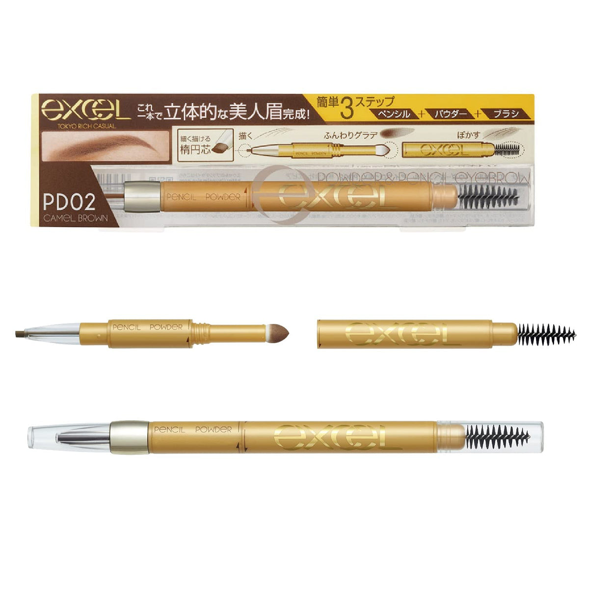 Excel Powder and Pencil Eyebrow PD02 Camel Brown compact shows dual-ended design for natural definition.