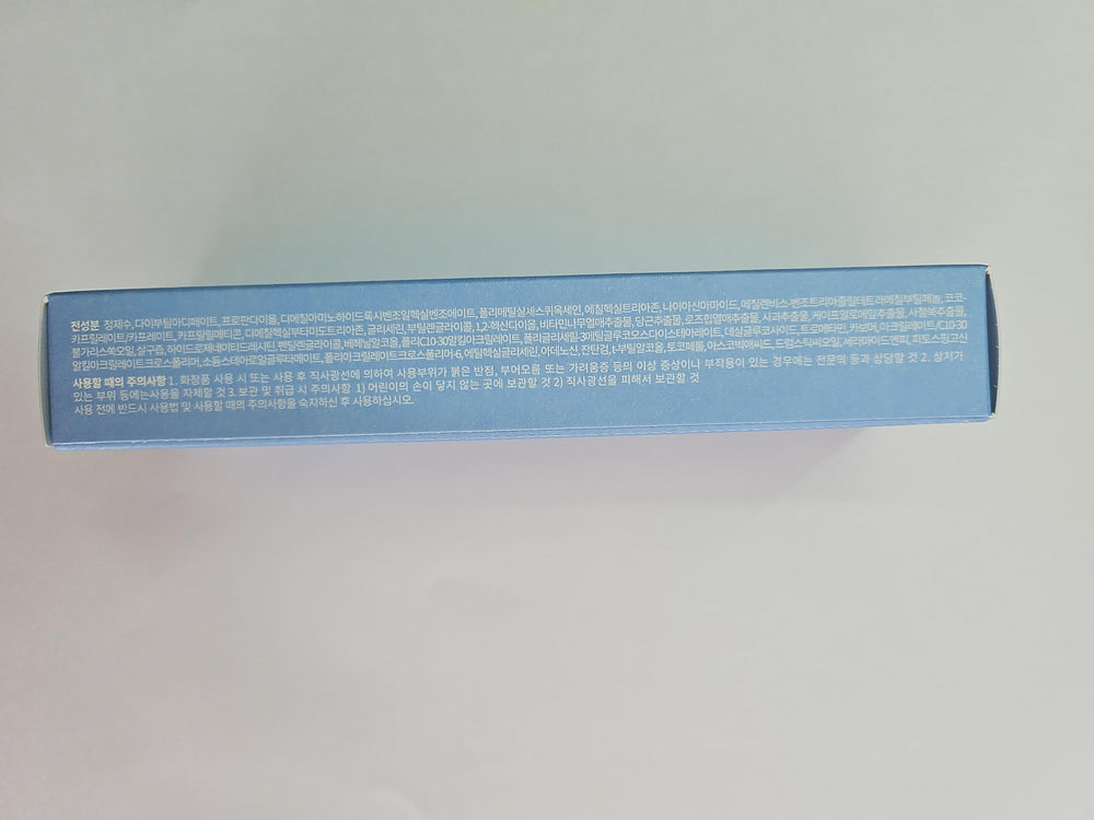 Compact packaging of Face Republic Purity Sun Essence suitable for travel