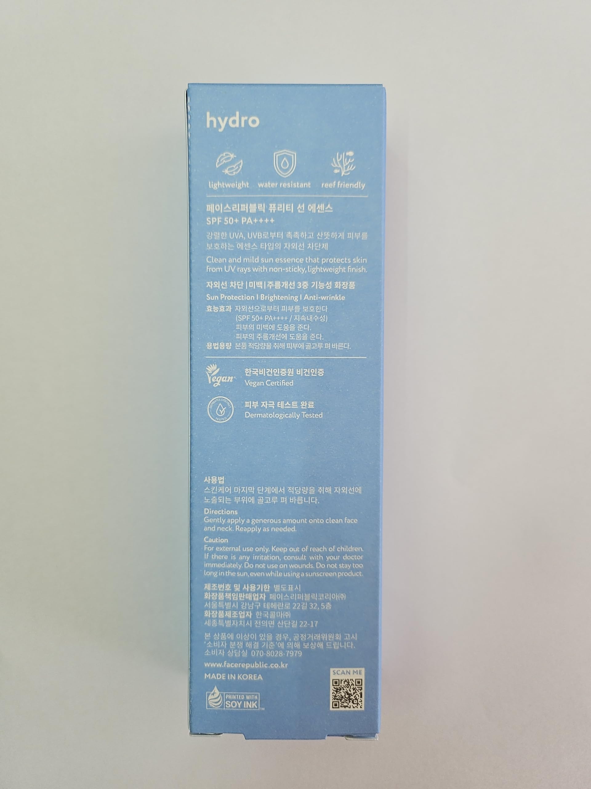 Vegan certification label on Face Republic Purity Sun Essence packaging