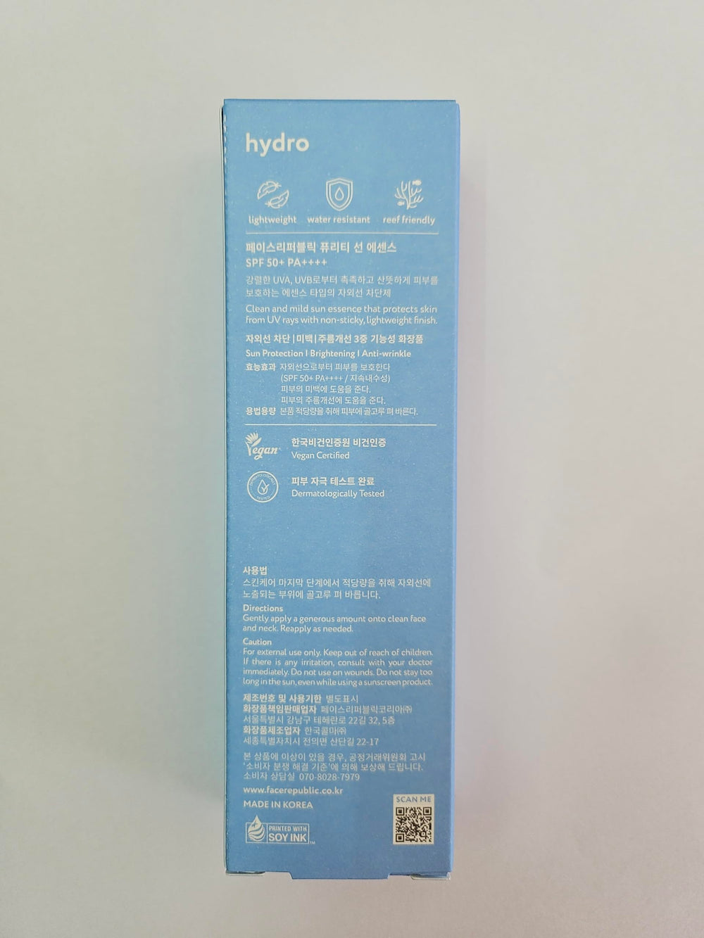 Vegan certification label on Face Republic Purity Sun Essence packaging