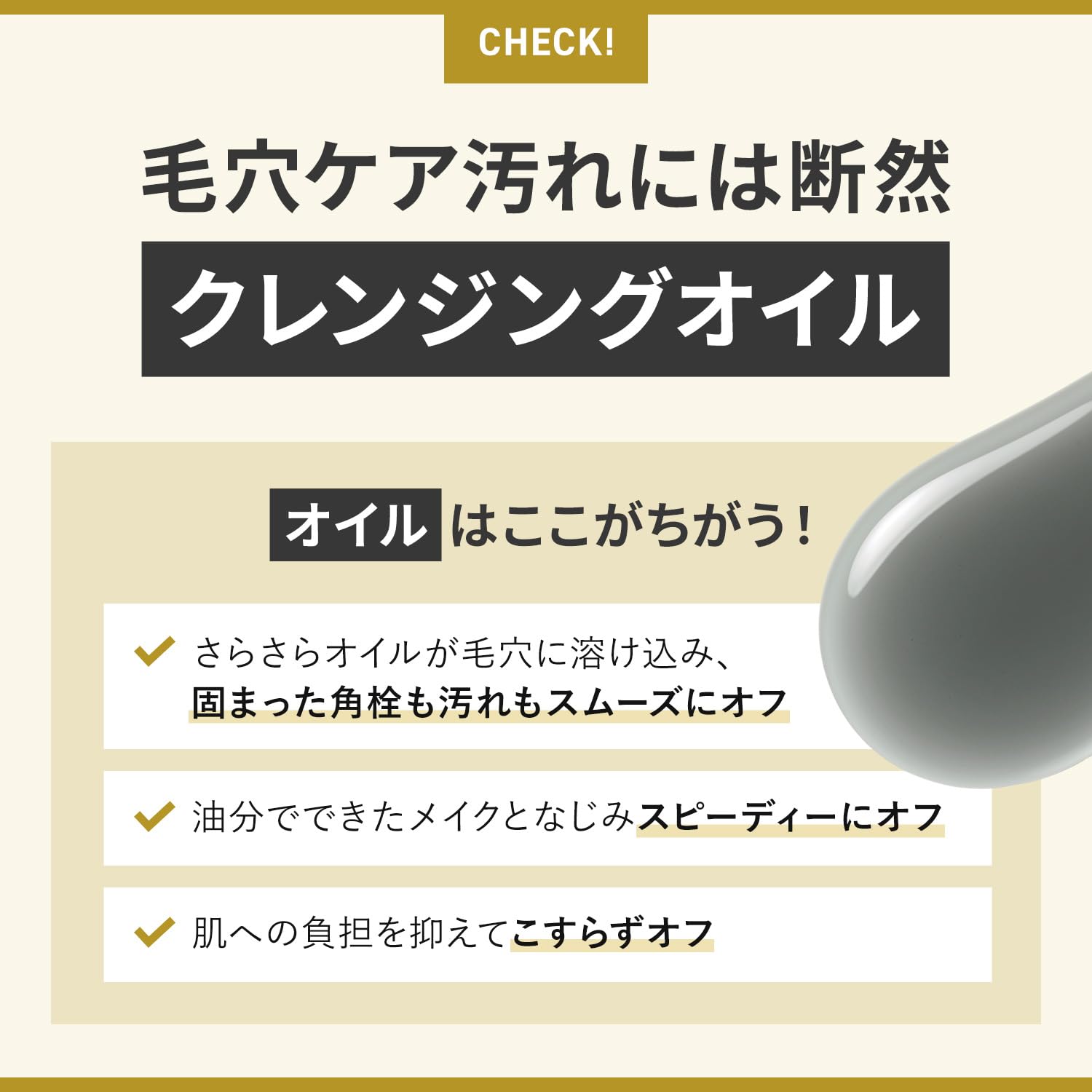 FANCL charcoal formula cleanser visual indicates activated charcoal for impurity absorption