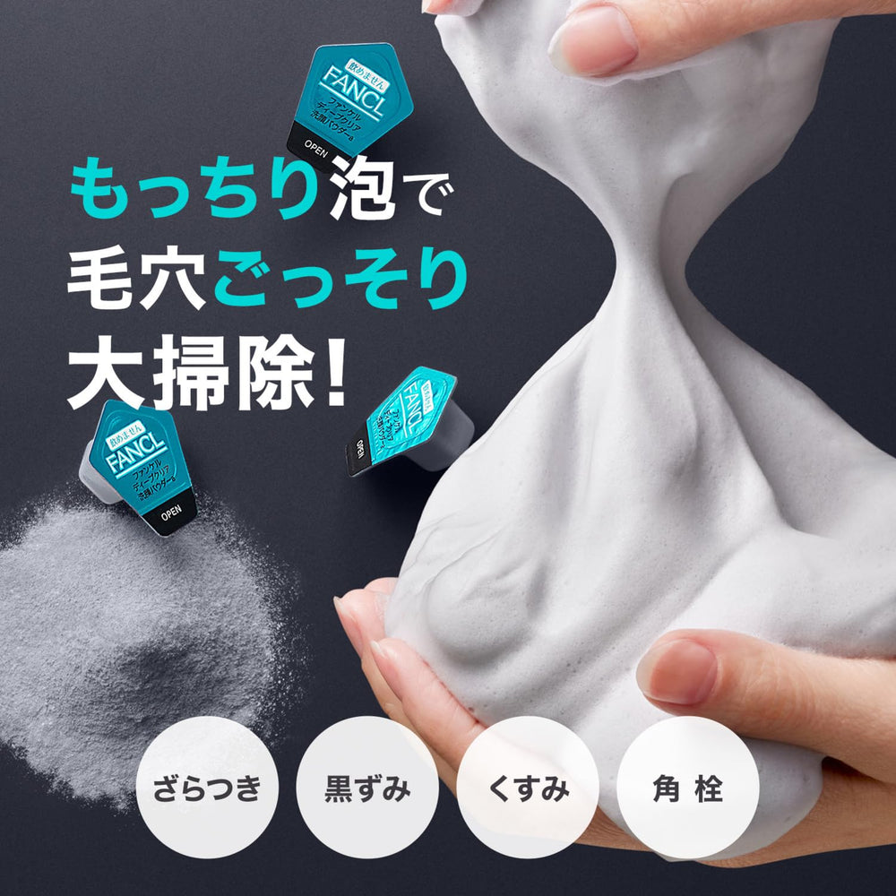 FANCL Deep Clear Washing Powder foamy lather provides gentle cleansing and hydration