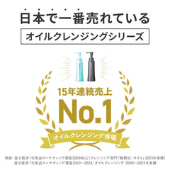 FANCL Mild Cleansing Oil Black & Smooth hand massage demonstrates emulsification and gentle cleanse