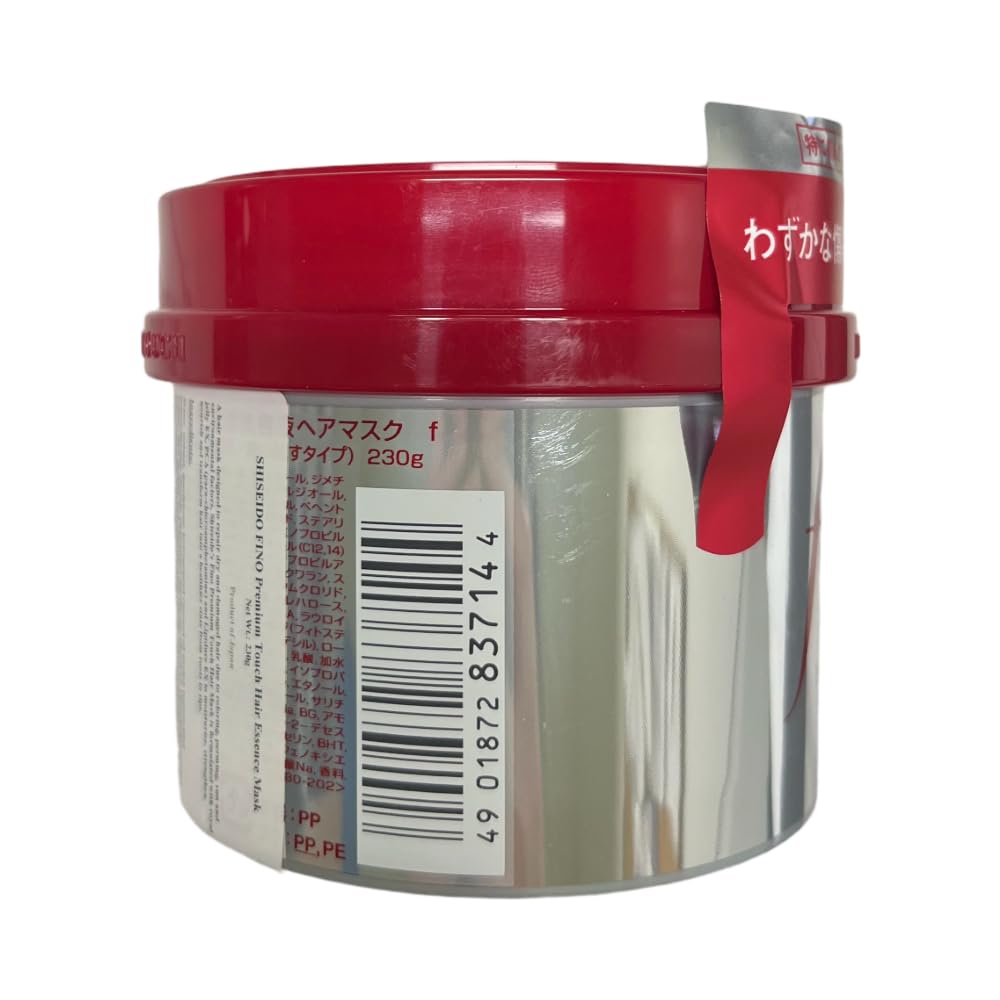 Fino EMBEAUTY Premium Touch Hair Mask texture closeup highlighting creamy consistency.