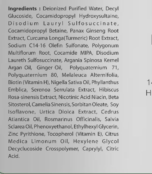 First Botany cruelty-free USA-made emblem signaling ethical production