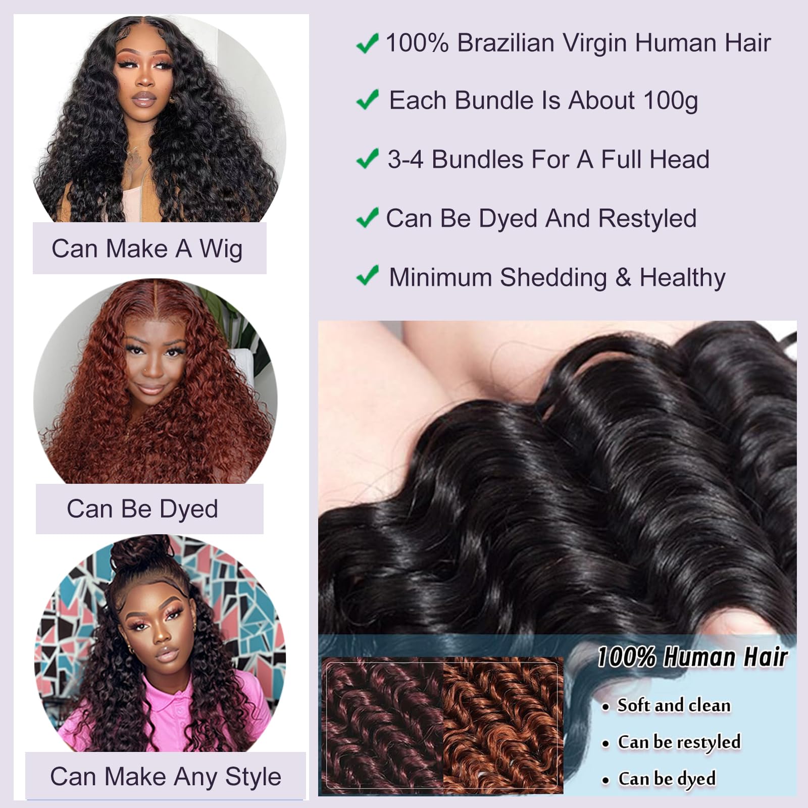 Flyzhuim Deep Wave 26 inch close-up highlights length and bounce.
