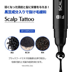 Forbeaut scalp tattoo roller dye provides precise coverage with a natural look.