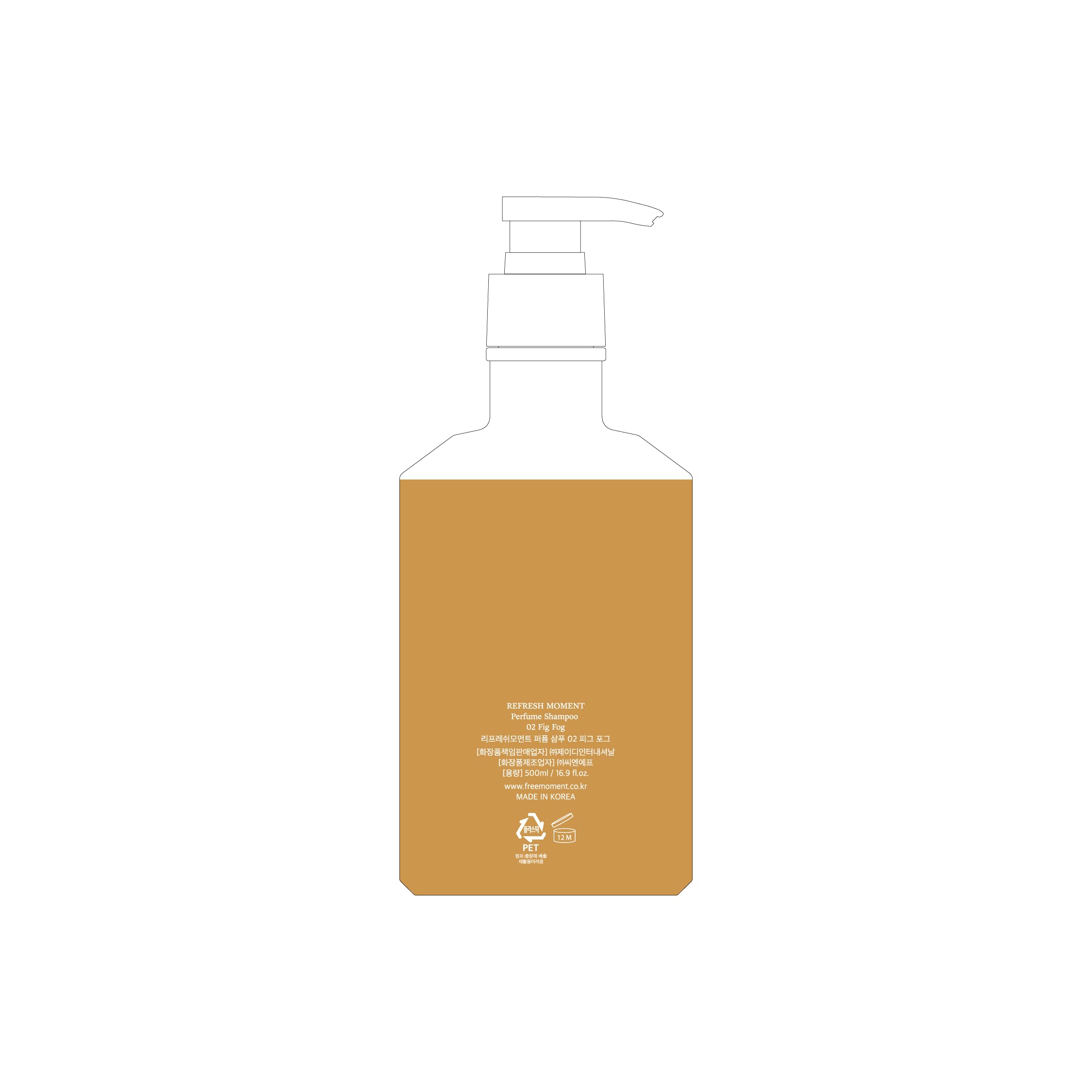 Freemoment Perfume Shampoo treated hair with noticeable volume