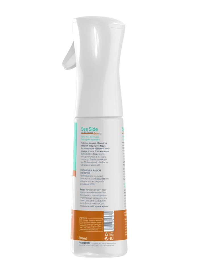 FREZYDERM Sea Side Dry Mist SPF 50+ beach scene demonstrating easy sun protection