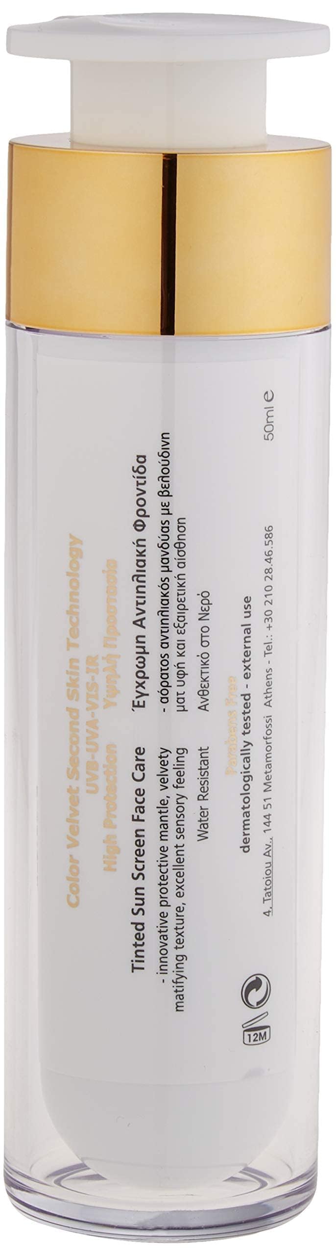 Frezyderm Velvet Face SPF30 on cheek shows subtle satin finish.