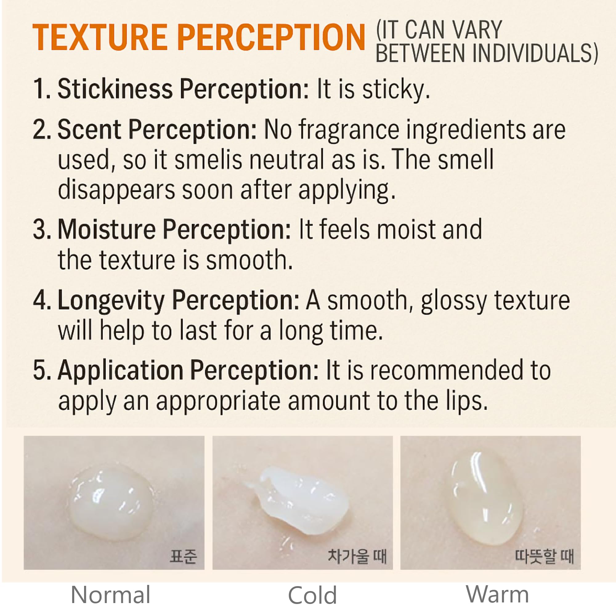 GASHINA STORY lip essence forms a protective barrier against harsh elements.